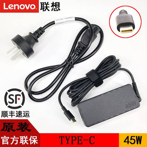 레노버 TYPE-C 썬더볼트 USB-C45W 전원어댑터 케이블 T490/T490s/T590 노트북 충전기 컴팩트 편리한 전원어댑터 배터리 충전 라인 어댑터