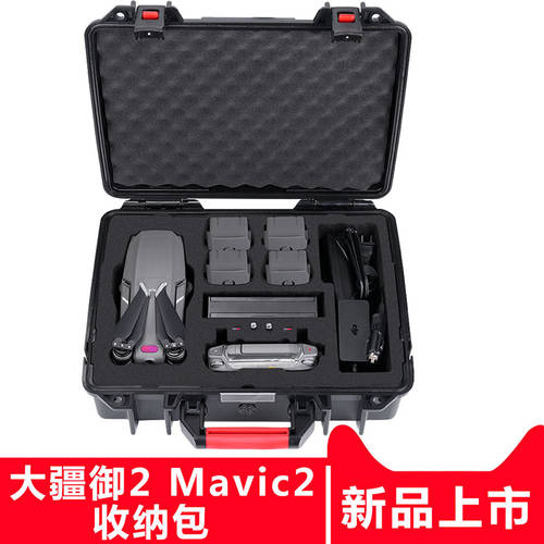 Smatree 사용가능 DJI MAVIC 2Mavic2 항공샷 드론 파우치 액세서리 방수 핸드백 숄더백