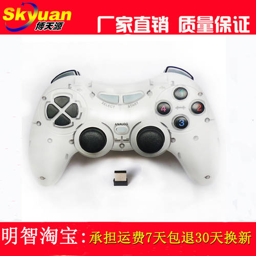 Tianyuan Fengwu 지원 PC360 게임 USB 컴퓨터 무선 게임 핸들 손잡이 핸드폰 리그오브레전드 크로스 파이어