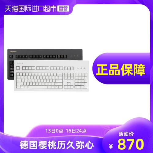 체리 /CHERRYG80-3000/3494 기계식 키보드 게임용 키보드 클래식 레트로