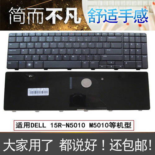 INSPIRON DELL 델DELL Inspiron 15R-N5010 M5010 N5110 M5110 노트북 키보드