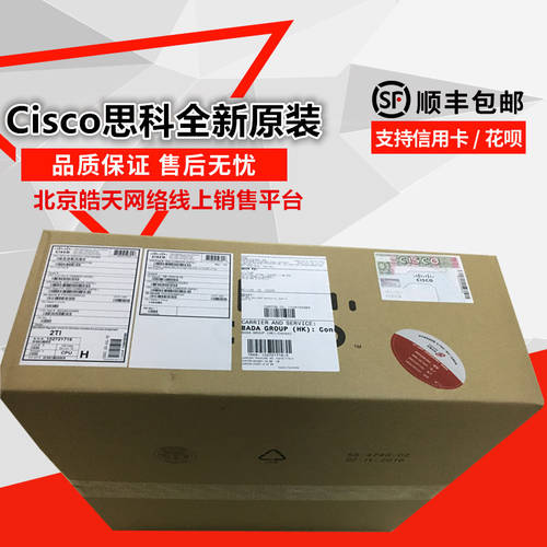 CISCO 시스코 ASR1006-X= 시스코 멀티 서비스 기가비트 모듈식 공유기라우터 새제품
