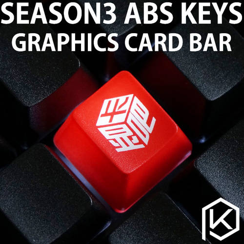 【KP】ABS 기계식 키보드 개성있는 투명 키캡 F 지역 esc R4 사이즈 카드 바 보여 주다 카드 바 카바