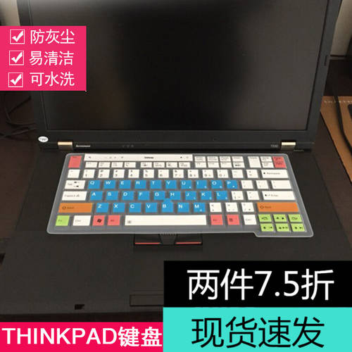 레노버 THINKPAD W520 키보드 키스킨 X220i T410i T420 T510 T520 W510
