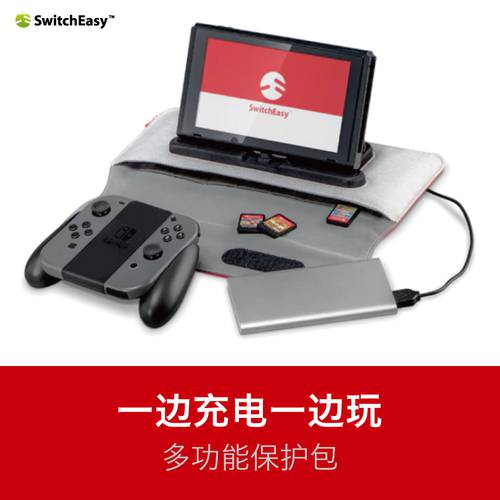 switcheasy 닌텐도 switch 게임기 파우치 휴대용 다기능 편리한 설치가능 카드