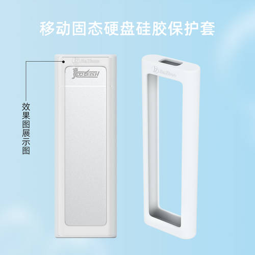 coolfish M1/ Jiazhuo GT 이동식 외장 SSD 하드디스크 전용 실리콘 보호케이스