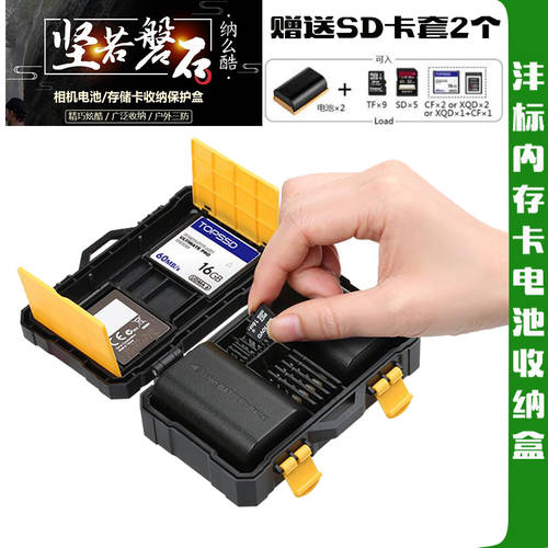 FB 메모리카드 수납케이스 LP-E6 FW50 배터리케이스 DSLR SD CF XQD TF 카드 저장 보호케이스