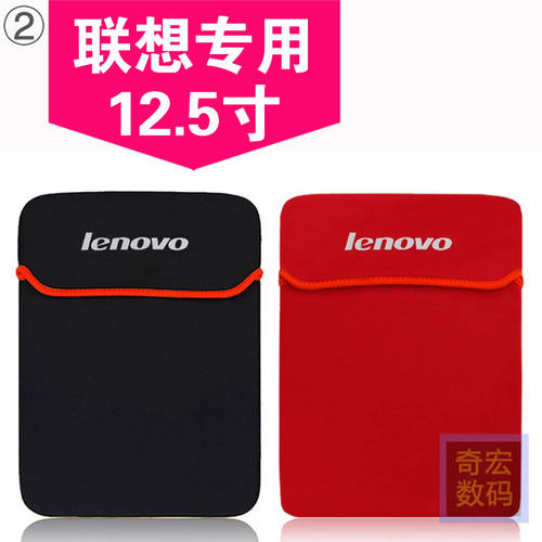 Lenovo 레노버 ZHAOYANG K22-80 12.5 인치 노트북 PC 수납가방 보호케이스 충격방지