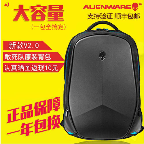 중국판 Dell 델DELL 에일리언웨어 백팩 노트북 PC 가방 THE EXPENDABLES 뒤 M15.6 인치 17.3 인치 갑옷 하드케이스