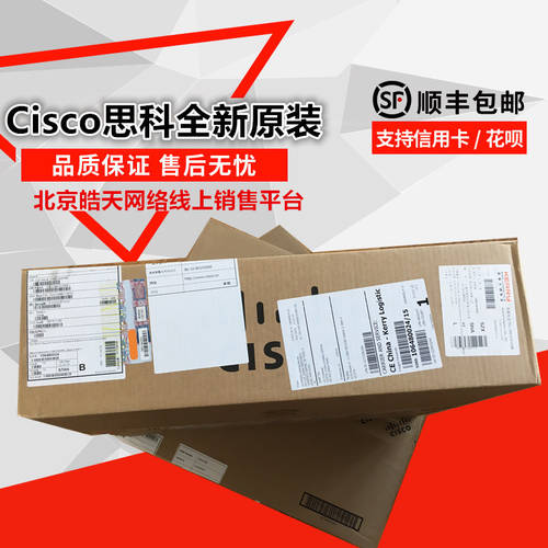 CISCO 시스코 ISR4431-SEC/K9 기업용 모듈식 포함 SEC license 특허 공유기라우터
