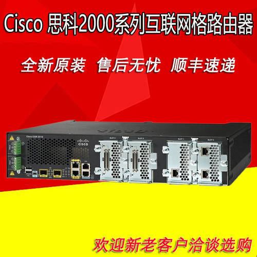 Cisco 시스코 CGR2010-K9 CGR-2010-SEC-K9 인터넷 칸 공유기라우터 정품
