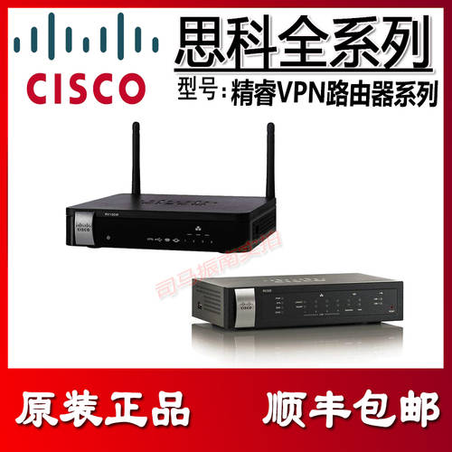 시스코 징 루이 RV130/130W/110W-E/320/325/340/345-K9-CN VPN 공유기라우터