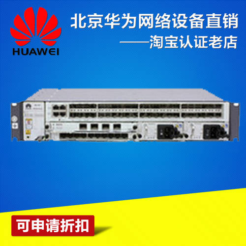 NE20E-M2F 화웨이 기업용 최첨단 하이엔드 공유기라우터 4 Kouwan 자 오광 +40GE 랜포트 WAN LAN 범용