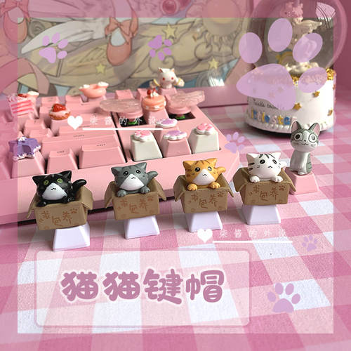 개성있는 키캡 입체형 MAOMI 치즈 고양이 귀여운 투명 핑크색 기계식 키보드 키캡 원형 젤리 크리스탈 키
