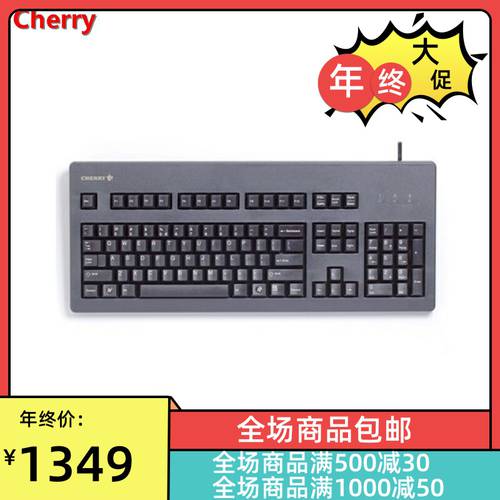 CHERRY/ 체리 G80-3000LSCEU-2 있다 와이어 키보드 청축 MX 버튼 MX 기계 열쇠