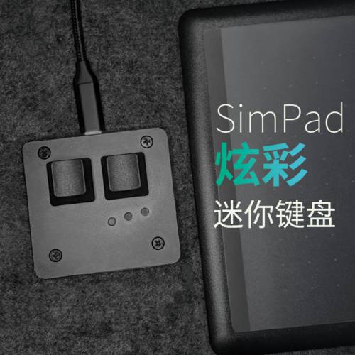 【SimShop】SimPad 2 - 주년 버전 - osu! 미니 키 디스크 터치 디스크 기계 음악 게임 반복