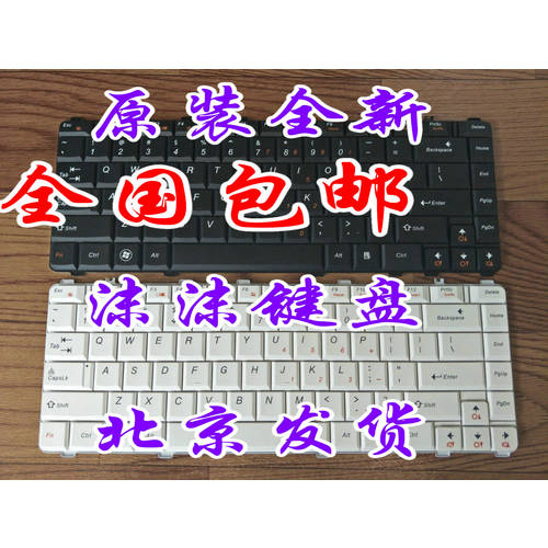 레노버 Y450 Y460 Y550 Y460P Y560 y460C V460 B460E 노트북 키보드 B460
