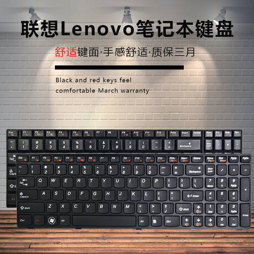 교환 레노버 Lenovo G560 키보드 G565 G560A G565A 노트북 키보드