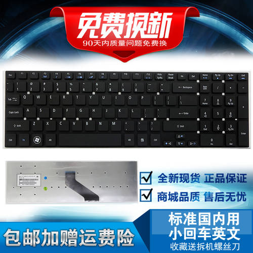 Acer 에이서 Aspire P255 P256 P273 TMP455 ES1-512 531 키보드