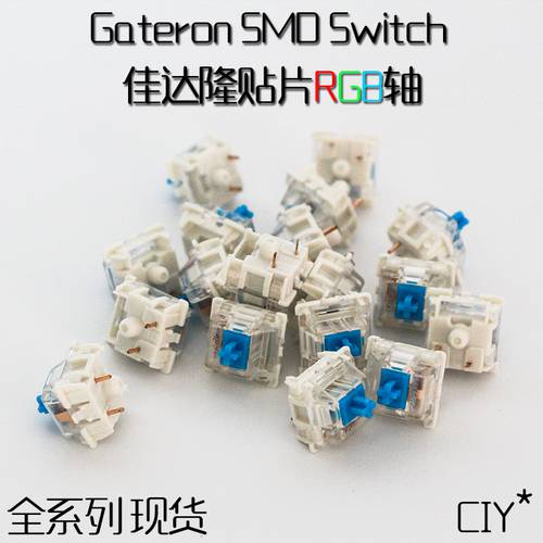 G 축 GATERON GATERON 커스터마이즈 칩 스티커 RGB 핫스왑 CIY 축 기계식 키보드 스위치 KS-9