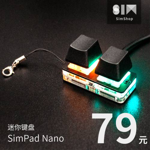 【SimShop】SimPad Nano osu 미니 기계 단축키 디스크 터치 디스크 음악 게임 열쇠 고리