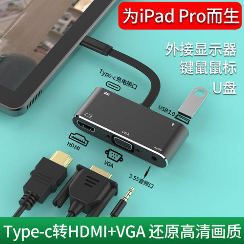 애플 아이폰 호환 ipadpro 태블릿 PC hdmi 젠더 연결 TV 모니터 프로젝터 음성 회수