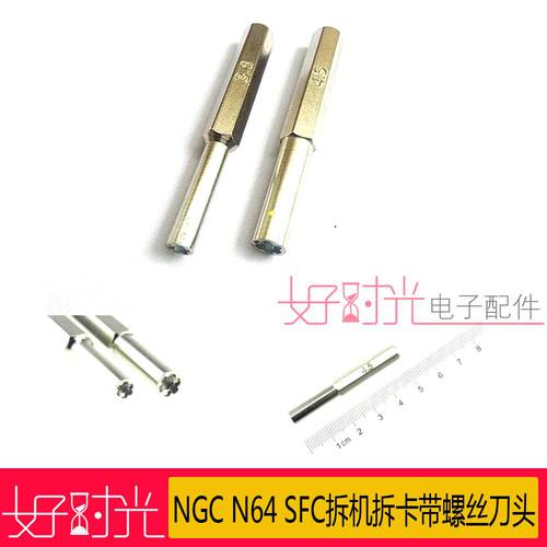 NGC N64 SFC 분해 카드 제거 포함 드라이버 NGC/N64/SFC/Wii Repair Screwdrive