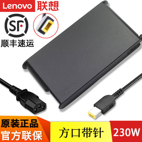 ThinkPad 레노버 정품 사각 단자 Y900 Y910 P70 P71 P72 모바일 WORKSTATION 노트북 전원어댑터 230W 충전기 20V11.5A 배터리케이블