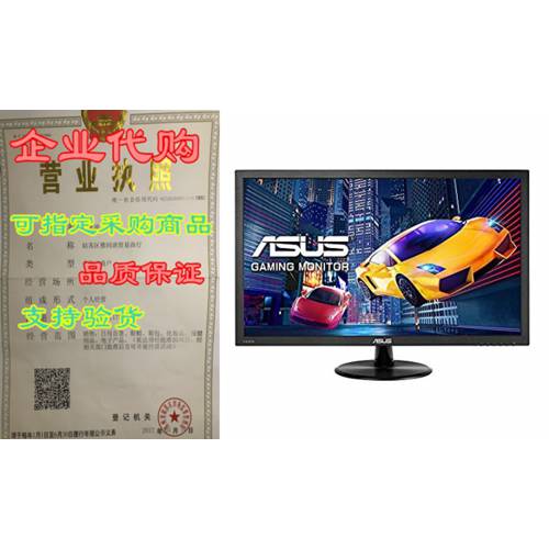 ASUS VP228H Gaming Monitor 21.5-inch FHD 1920x1080 1ms Low B