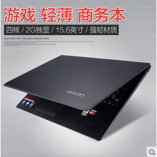 Lenovo/ 레노버 IdeaPad 110-15 A6 쿼드코어 2G ATI 슬림 휴대용 노트북