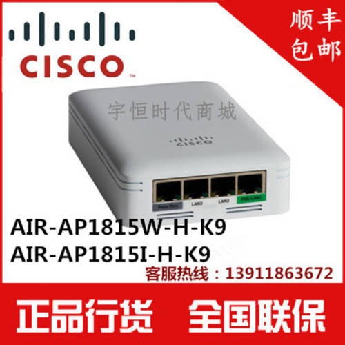 시스코 /Cisco AIR-AP1815W-H-K9 무선 AP AIR-AP1815I-H-K9 정품 열
