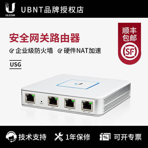 UBNT 기가비트 예 와이어 라우터 세이프티 게이트웨이 방화벽 UniFi USG VPN RADIUS