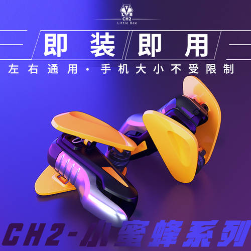 신상 신형 신모델 Chenghe 배그 상품 모바일게임 배그 메탈 클릭 주요 기계 무소음 애플 안드로이드 북극 STAR CH