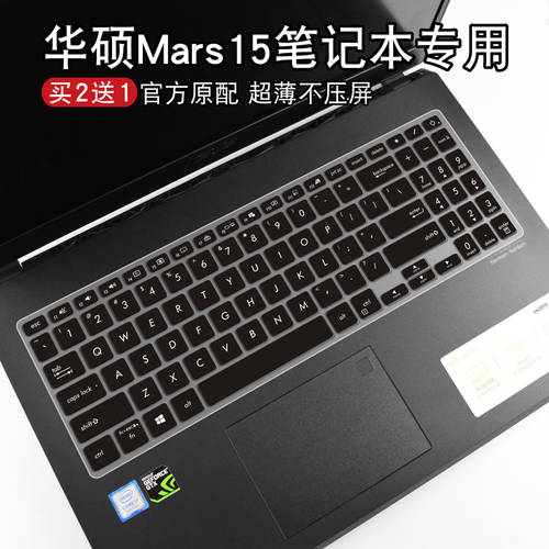 ASUS 에이수스ASUS Mars15 노트북 키보드 보호필름 키스킨 VX60G 스킨필름 15.6 인치 먼지커버 커버