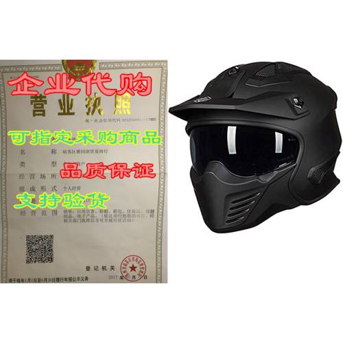 ILM Open Face Motorcycle 3/4 Half Helmet for Moped ATV Cr