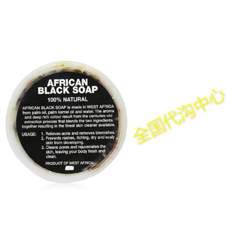 100% Pure African Black Liqiud Soap 8 oz