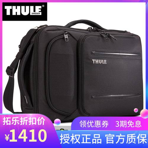 Thule THULE Crossover2 세대 Bag 15.6 인치 노트북가방 비즈니스 숄더백 백팩