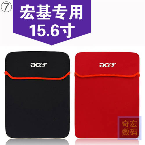 에이서 (Acer) 니트로 4 15.6 인치 AN515-54 노트북 수납가방 보호케이스