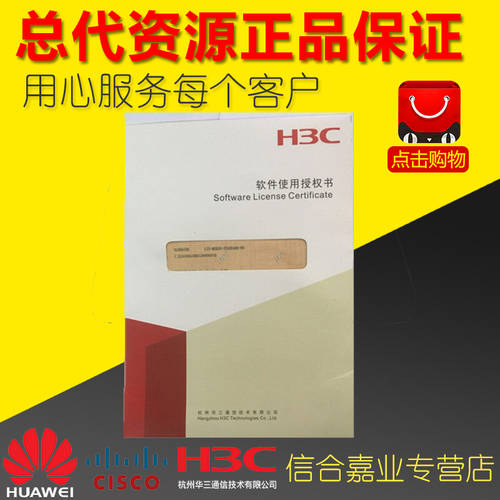 H3C H3C LIS-WX-32-A 무선 컨트롤러 허가 오직 사용가능 WX5004 관리 32AP