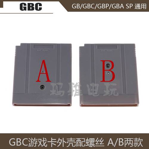 GBC GB GBP GBA SP 게임 카드 케이스 GBC 보호케이스 GBA SP 게임 카드 상자 WITH 볼트