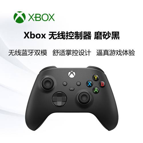 【  】 마이크로소프트 Xbox Series X/S 게임 조이스틱 무선 컨트롤러 2020 기본 블루투스 무선 연결 사용가능 Xbox/PC/ 태블릿 / 핸드폰