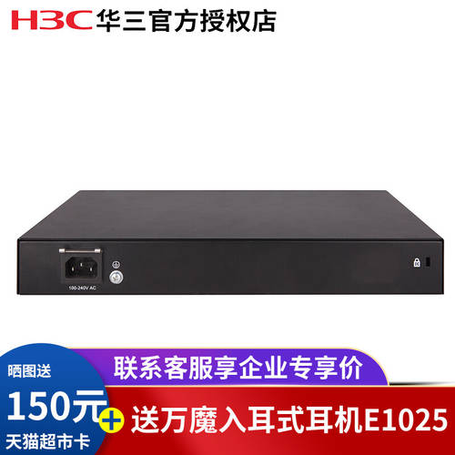 H3C （H3C）WAC380-60 멀티 서비스 기가비트 기업용 코어 게이트웨이 AC 무선 컨트롤러 관리가능 60 개 AP