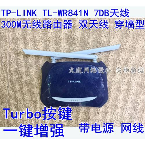 TP-LINK TL-WR841N V11 300M 무선 공유기 듀얼 안테나 Turbo 버튼 원터치 강화
