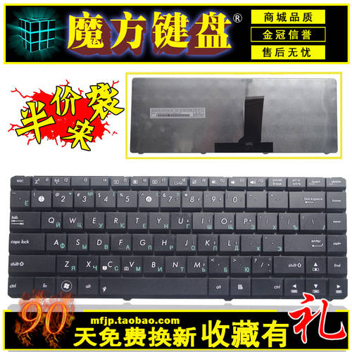 RU ASUS 에이수스ASUS X45A X85V X45C X45U X45VD X45VD1 노트북 키보드 K43S