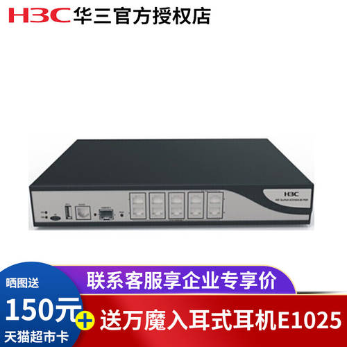 H3C （H3C） 기업용 기가비트 네트워크 관리 ACG1010-X1 데스크탑 탁상용