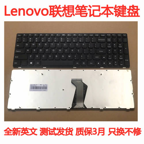 신제품 Lenovo 레노버 G500 G510 G505 G700 G710 노트북 키보드 교환