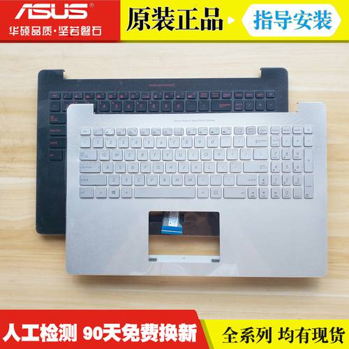 ASUS 에이수스 호환 /ASUS ROG G501JW N501J N501JW UX501JW 노트북 키보드 변경 C
