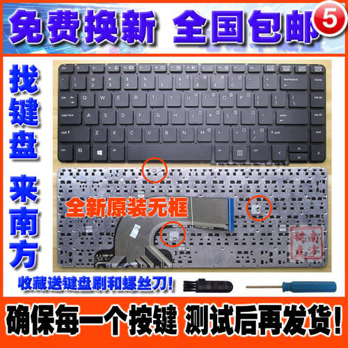 신제품 HP HP 440 G1 440 430 G2 445 G1 G2 노트북 키보드