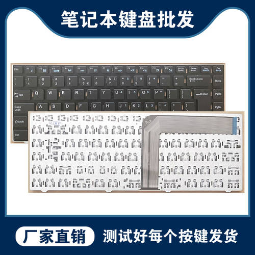 신제품 통팡 UI 날카로운 K5 K56L K560-LE01 HAIER S500 노트북 키보드