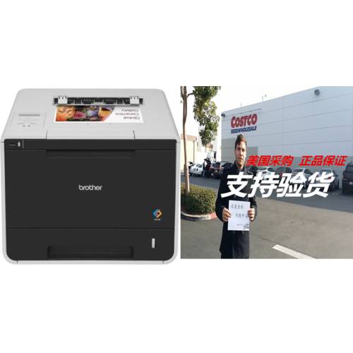 Brother HLL8350CDW Wireless Color Laser Printer